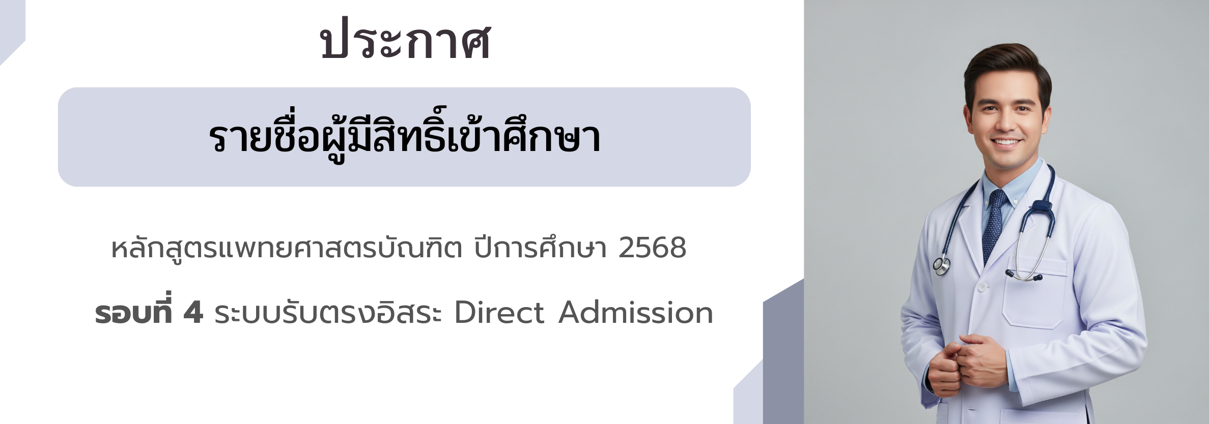 final_Direct