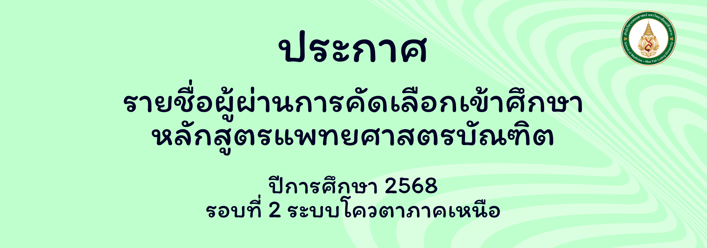 4 Quota_Name 68