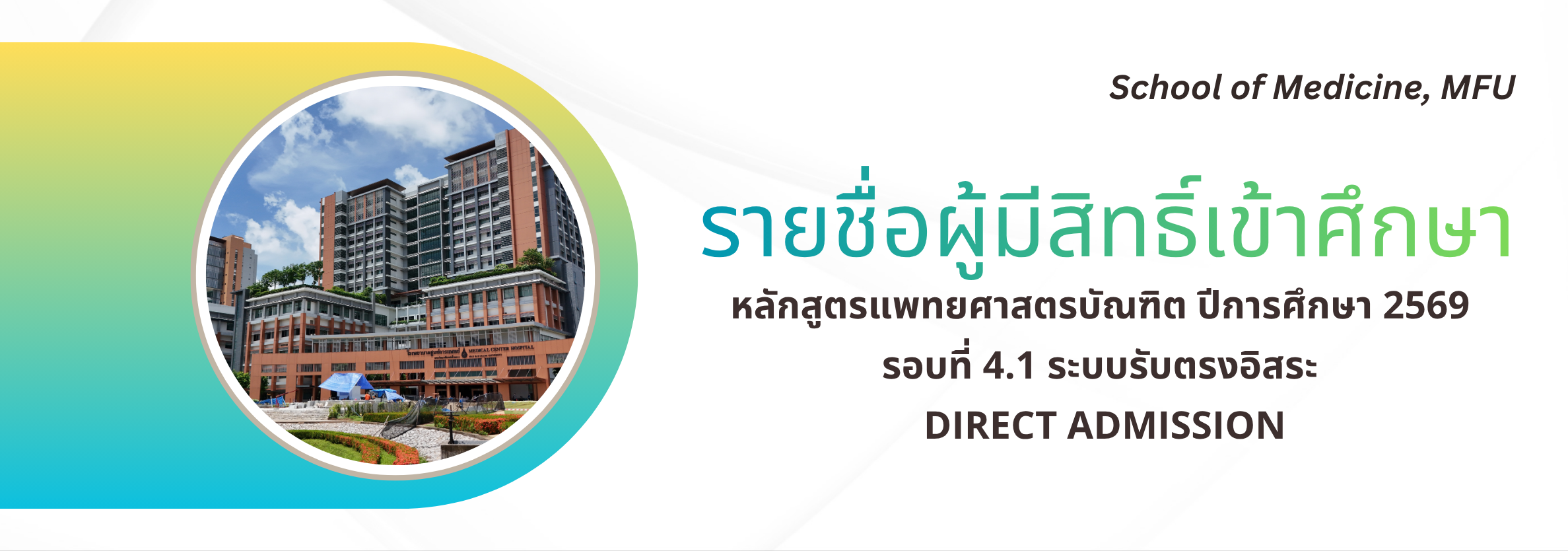 direct69final